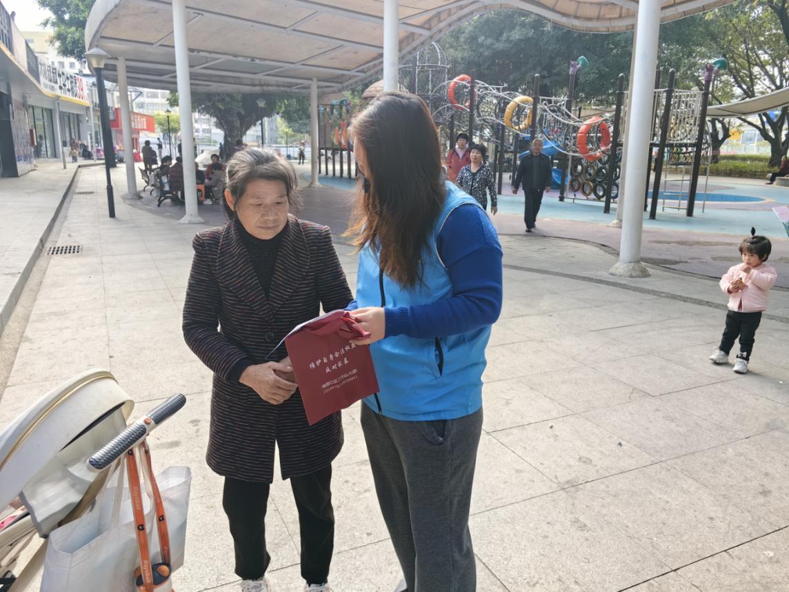 福围社区开展反家暴兜底政策宣传活动.docx_4