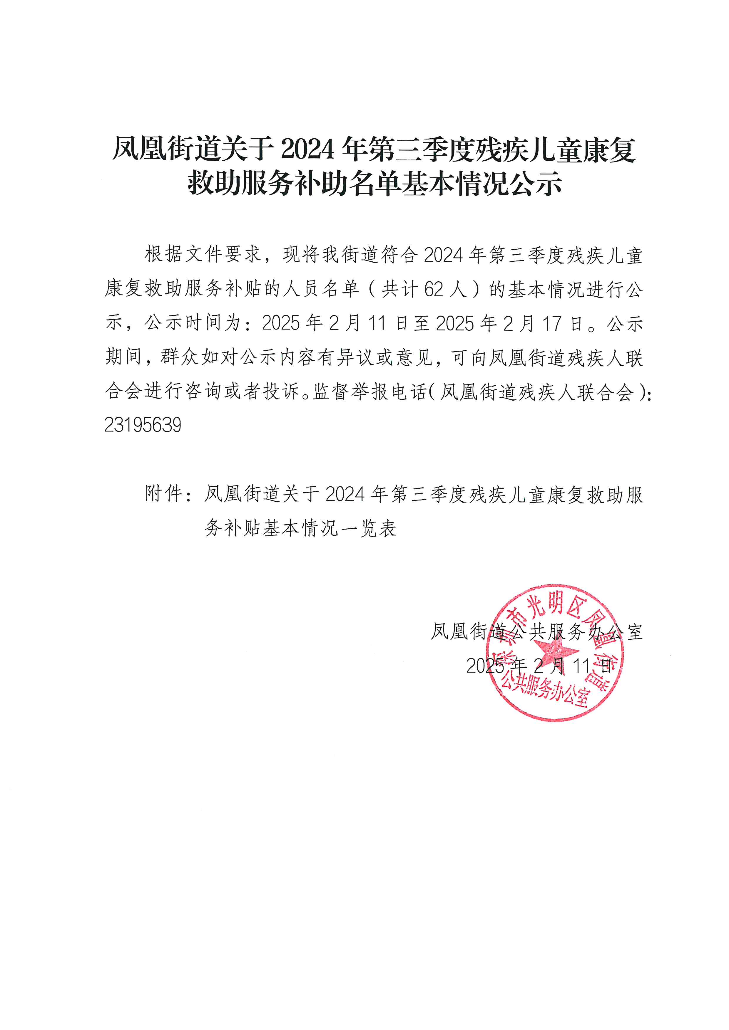 第三季度.jpg