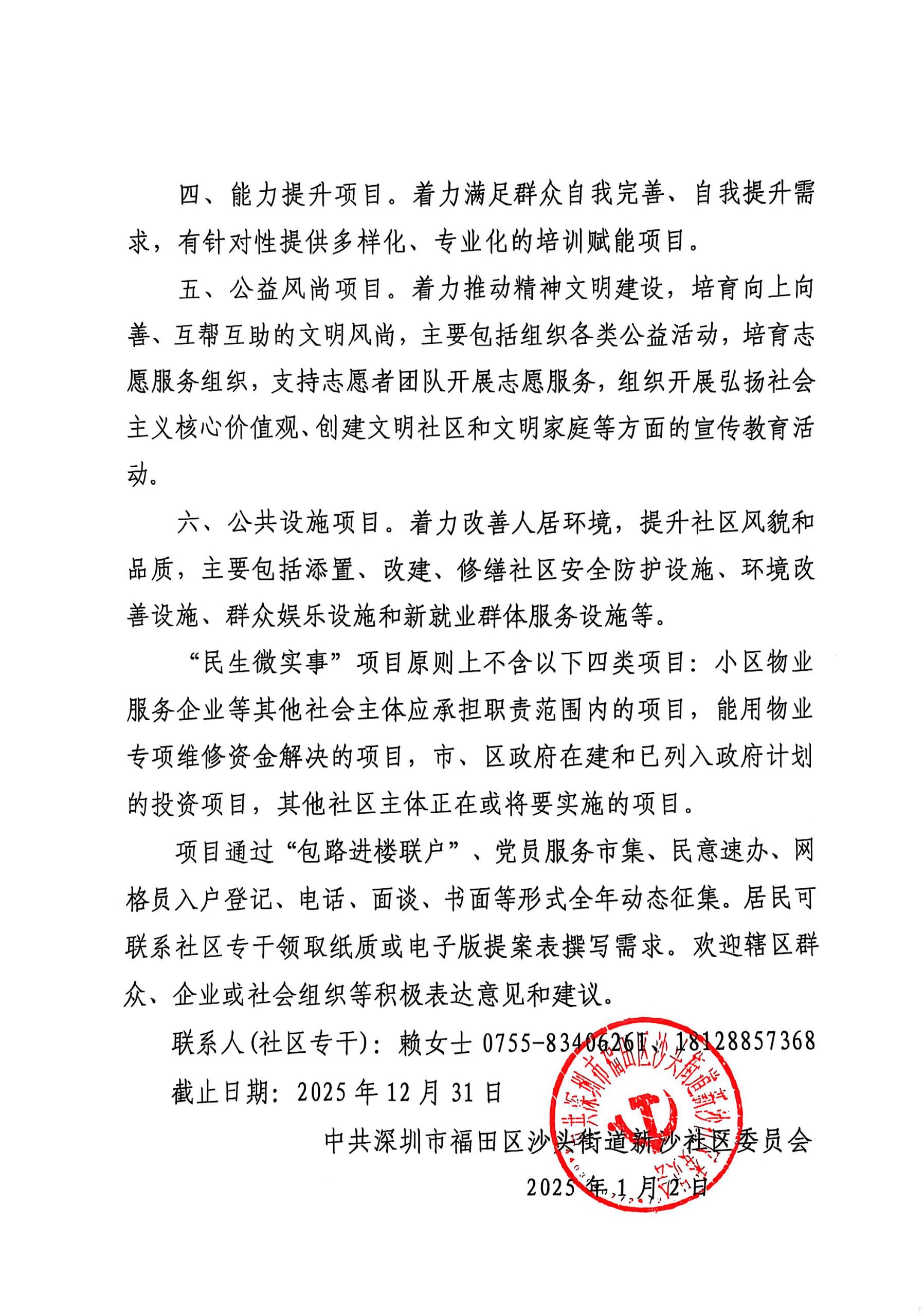 e9868a4118b57ed0fe9d9eb0f6fa596b_compress.jpg