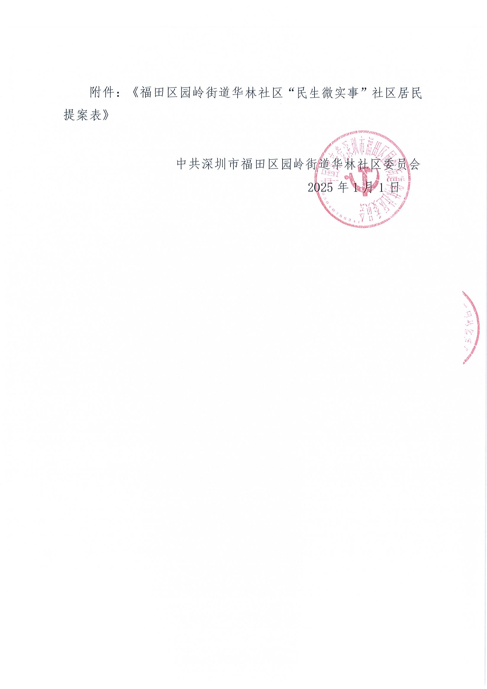 Page0004.jpg