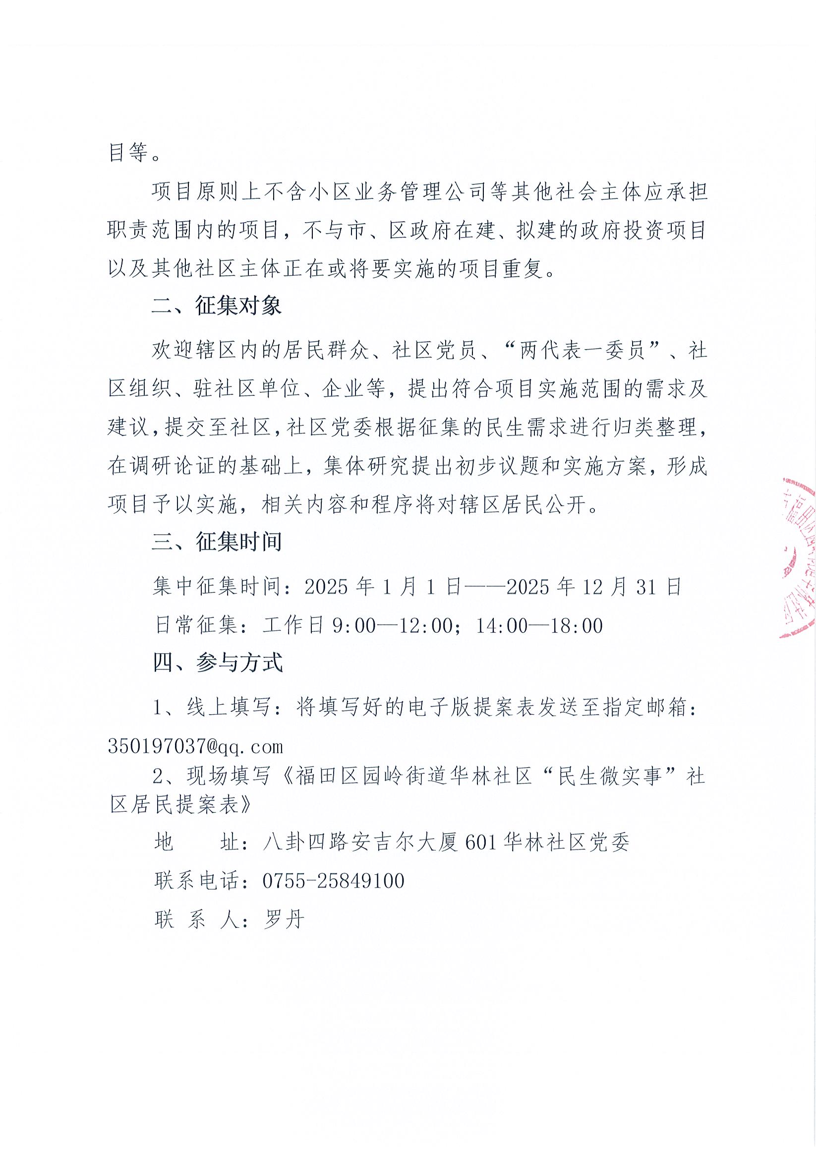 Page0003.jpg