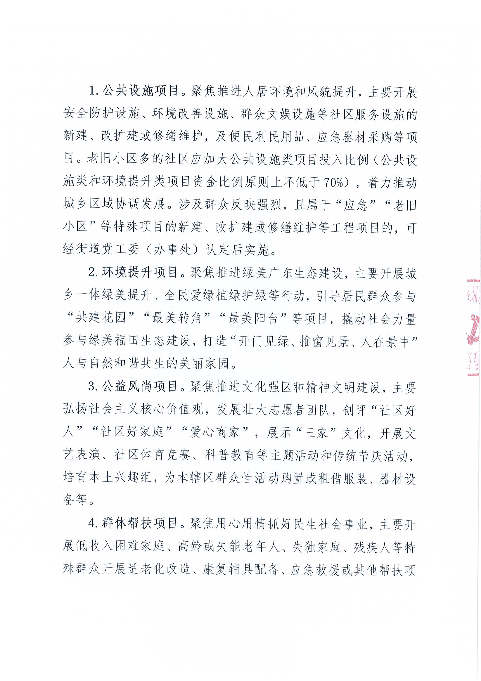 Page0002.jpg