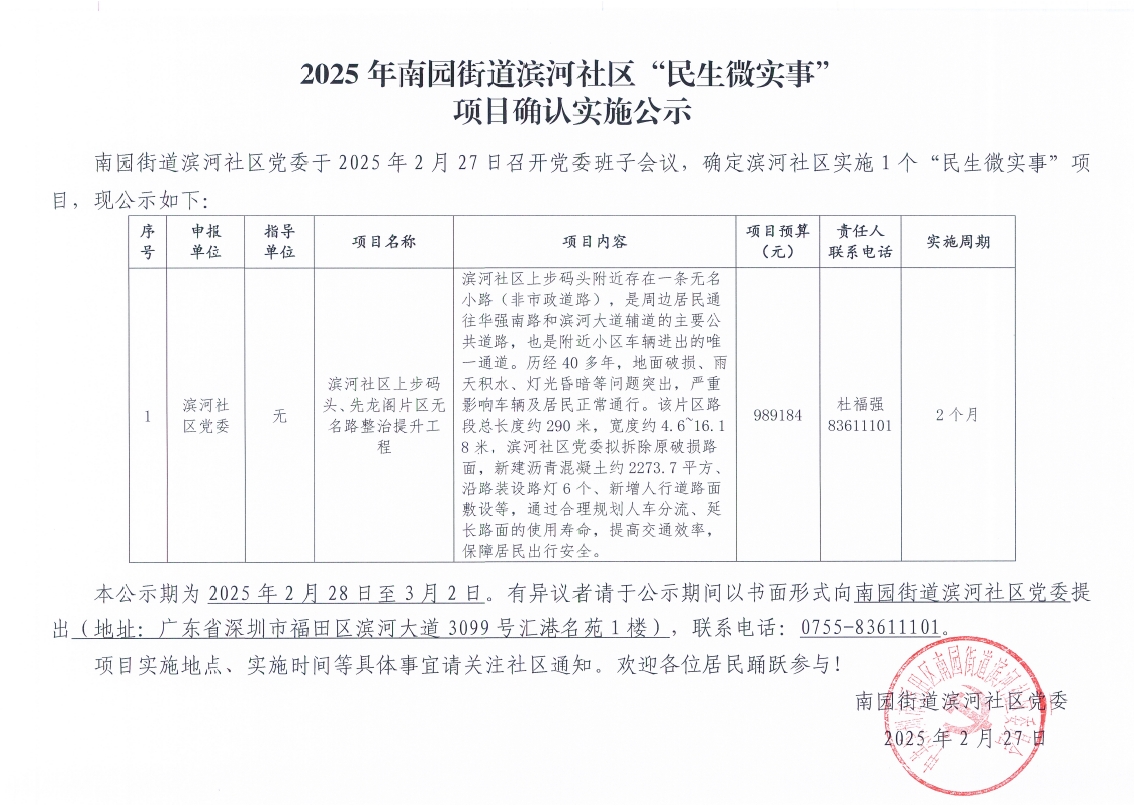 微信截图_20250228101227.jpg