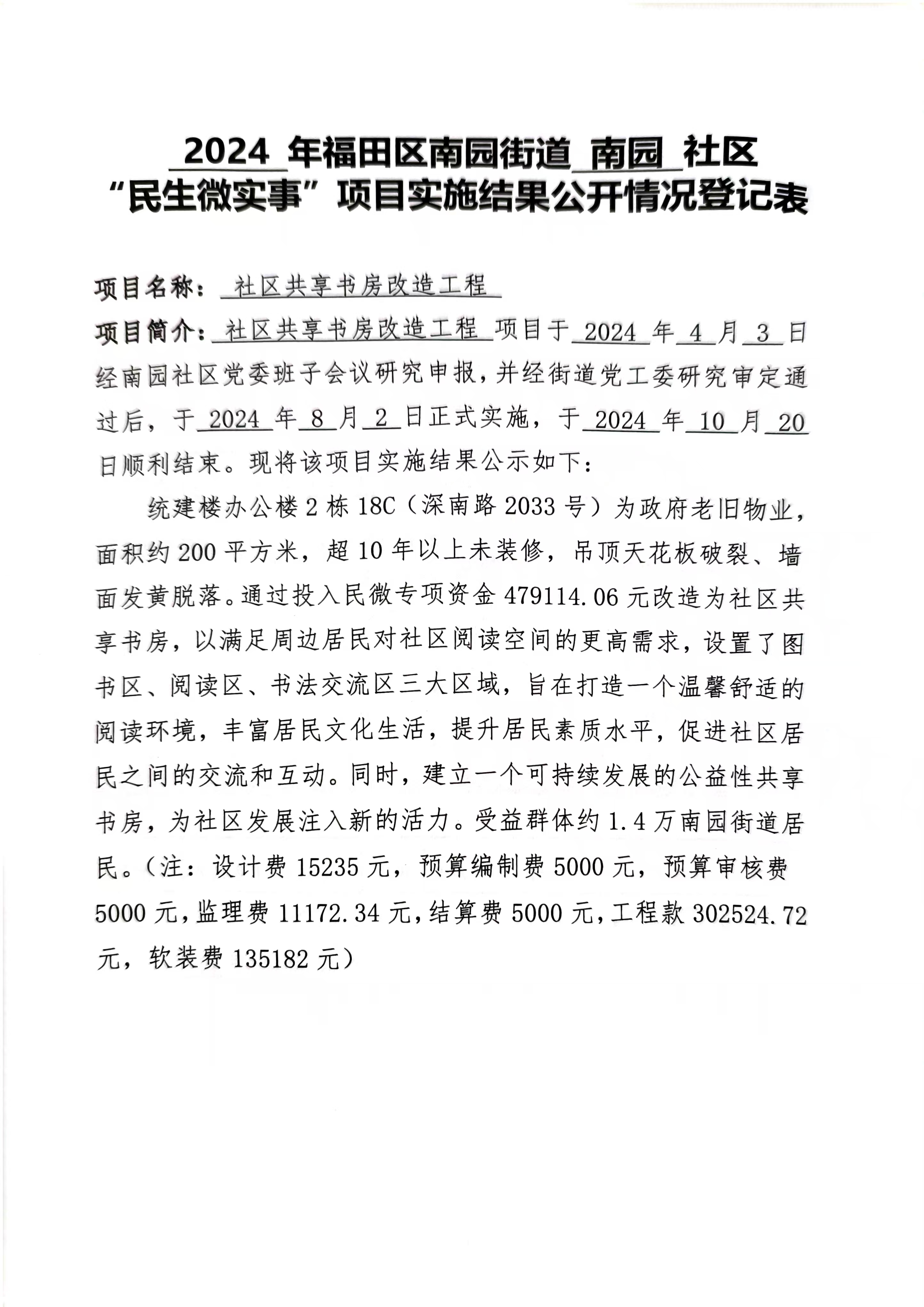 微信图片_20250303163839.jpg