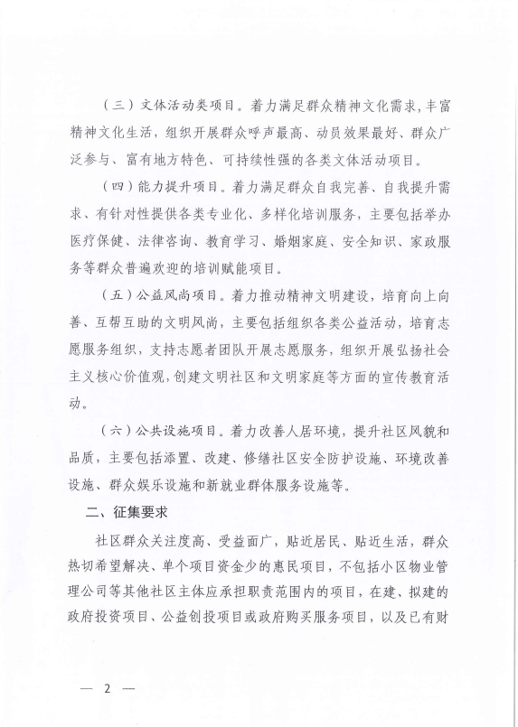 微信图片_20250305153245.jpg