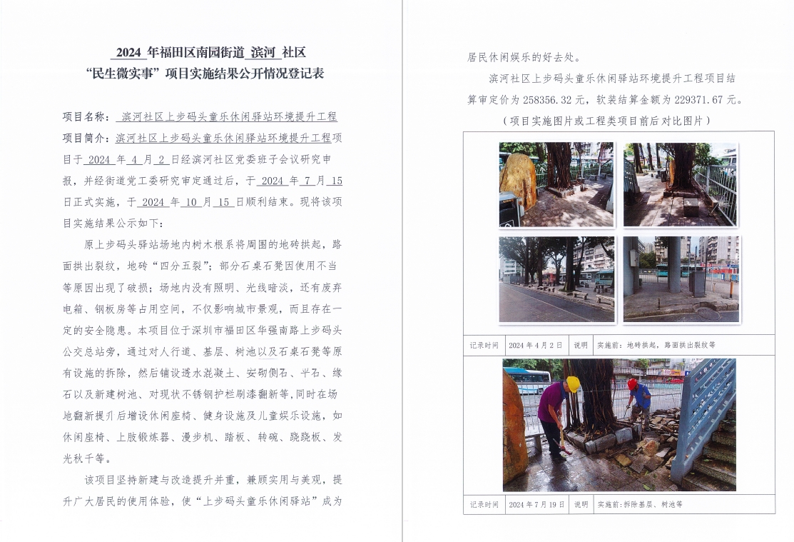 微信截图_20250307154718.png