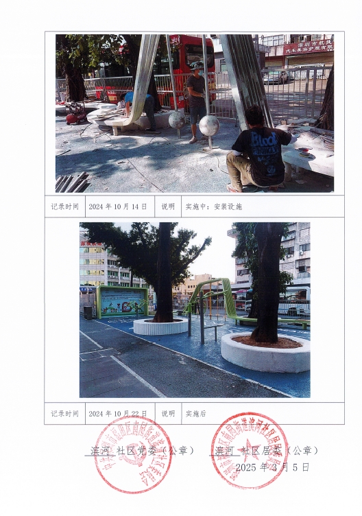 微信截图_20250307154734.png