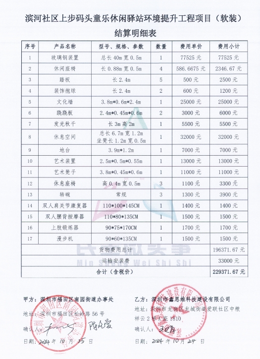 微信截图_20250307154815.png