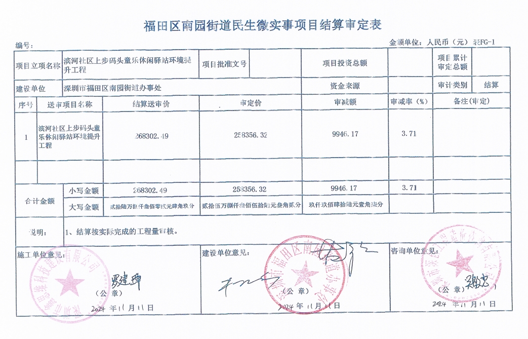微信截图_20250307154829.png