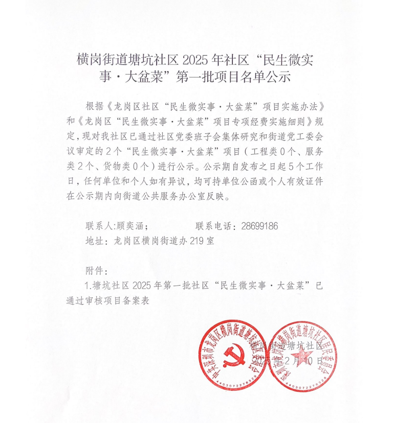 微信图片_20250313163129.png