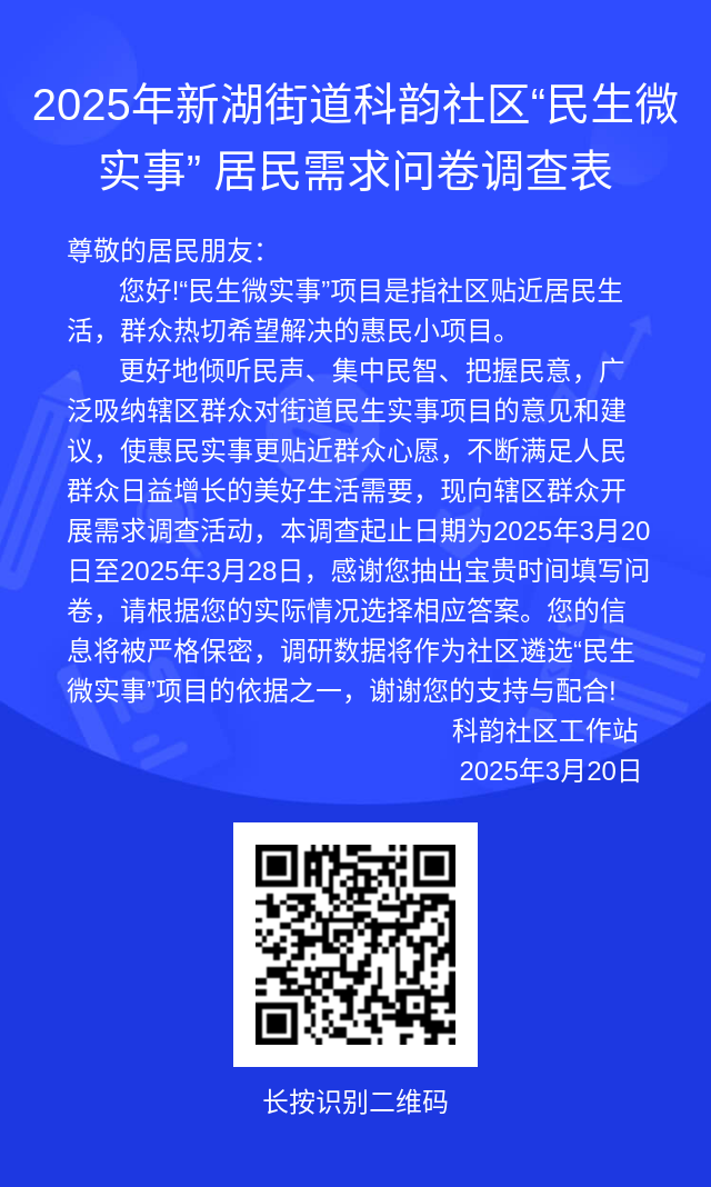 微信图片_20250320163401.jpg