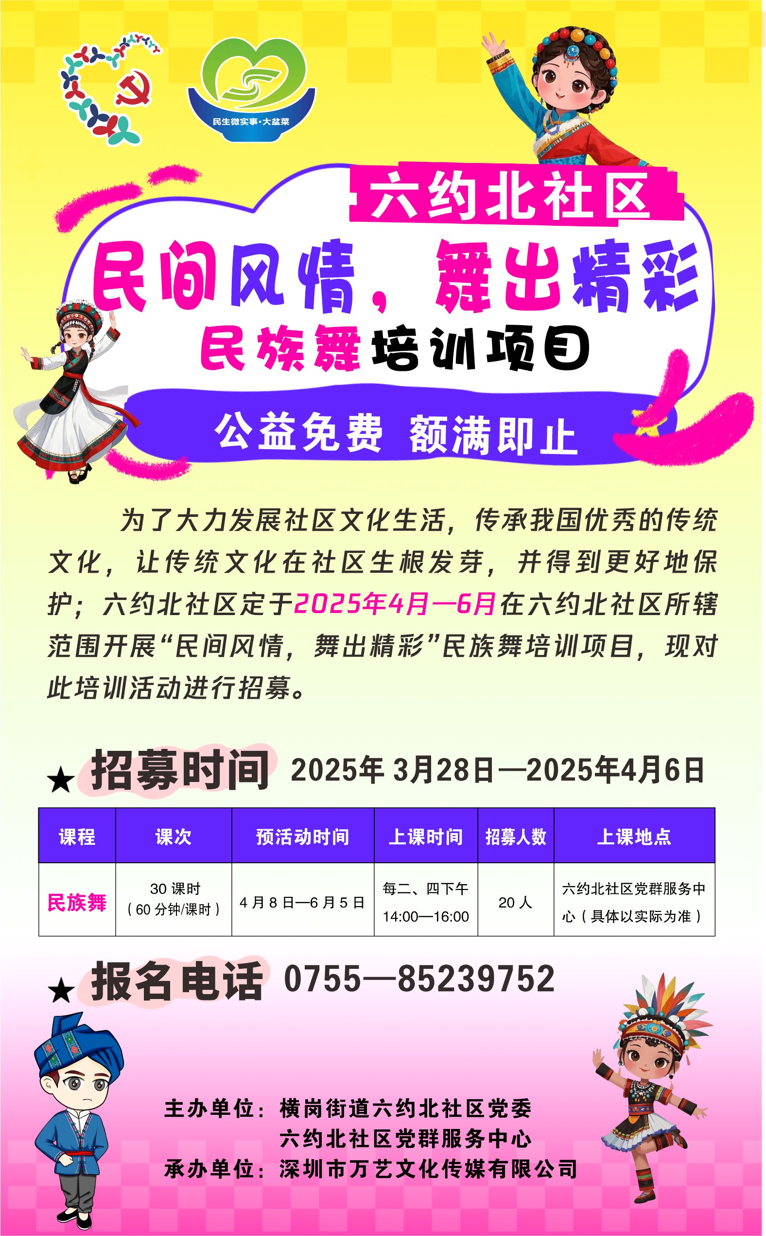 6fb8b9950fc9fd6d9d324e184b42c28.jpg