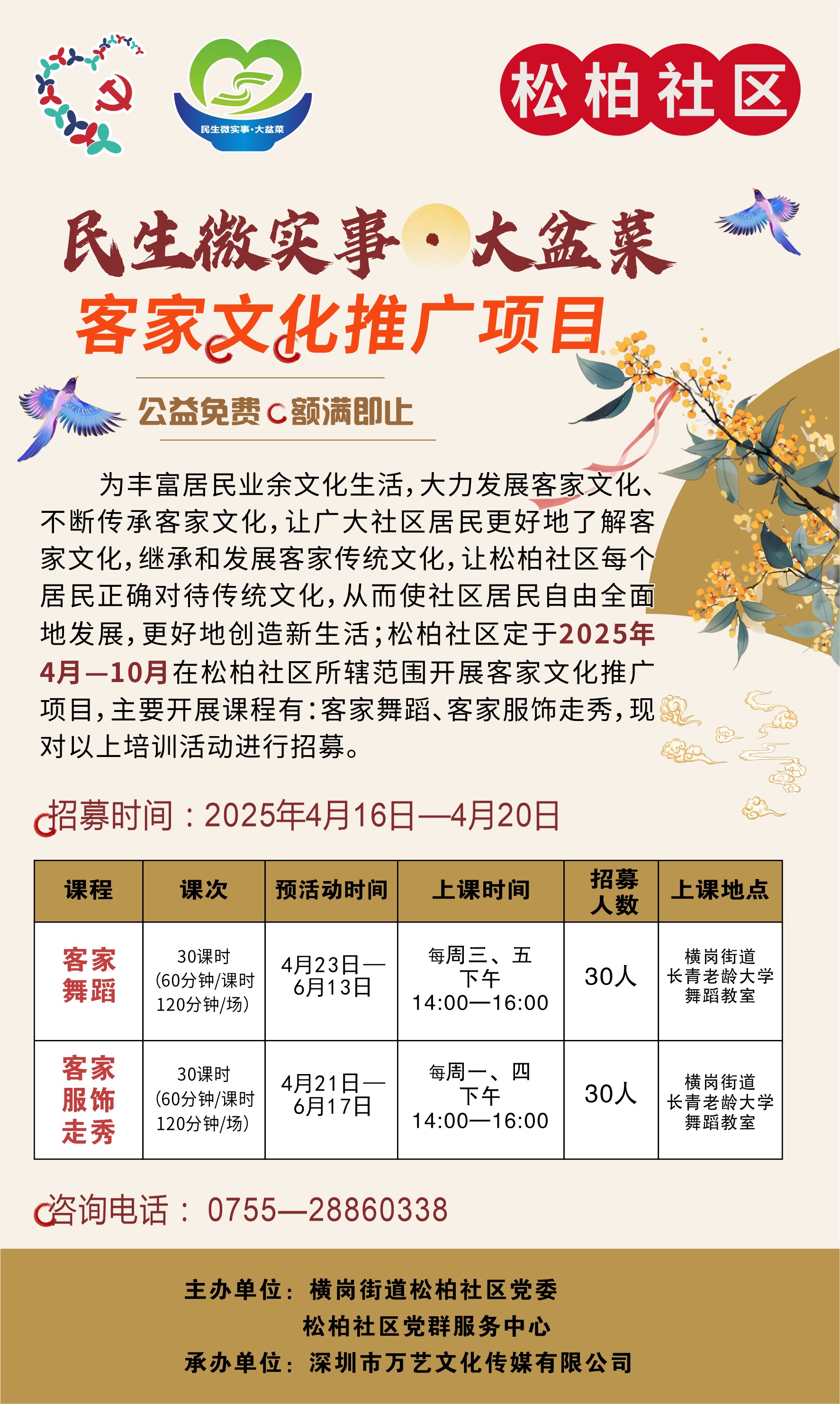 微信图片_20250417105923.jpg