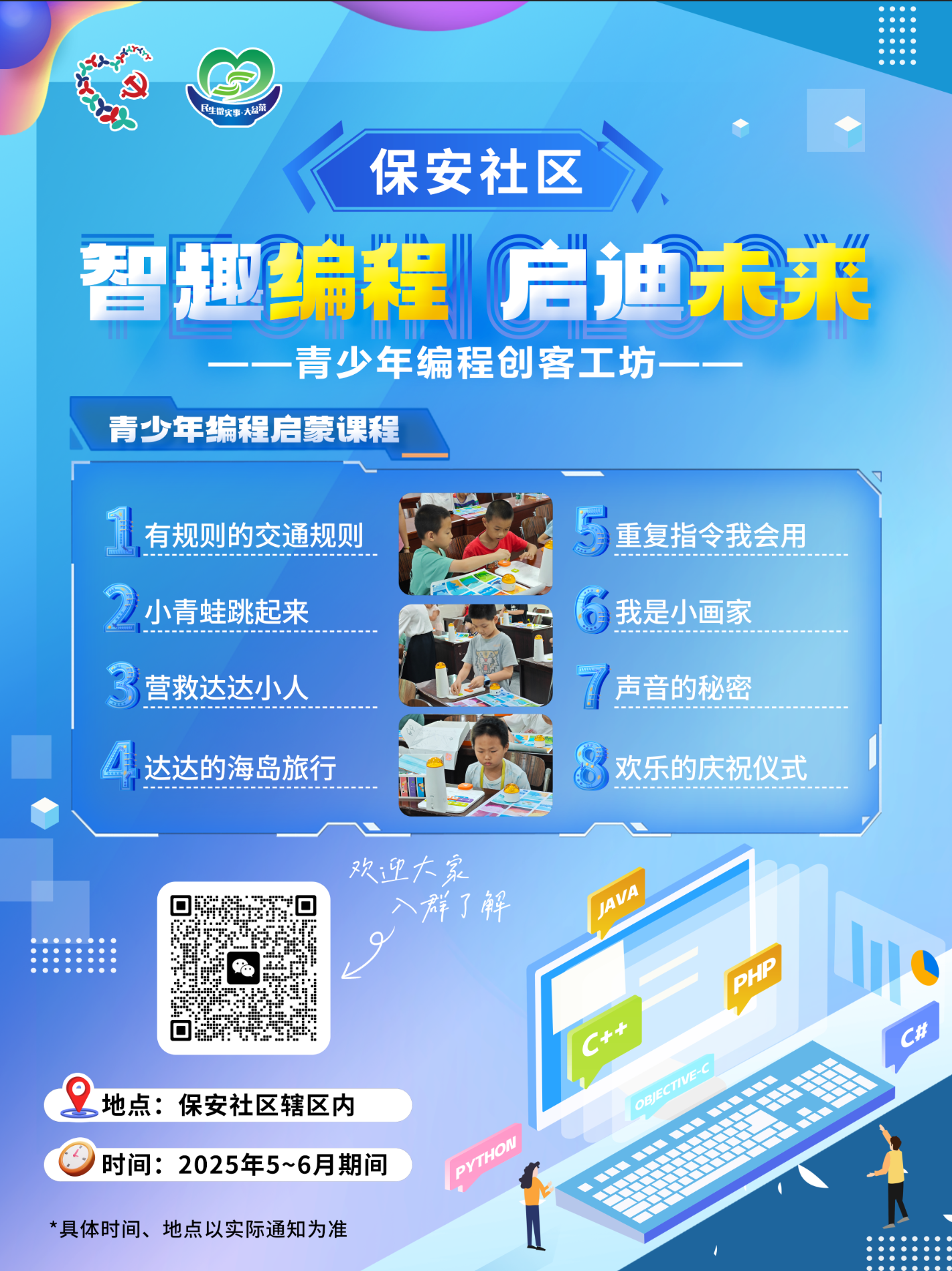 海报4.21.png