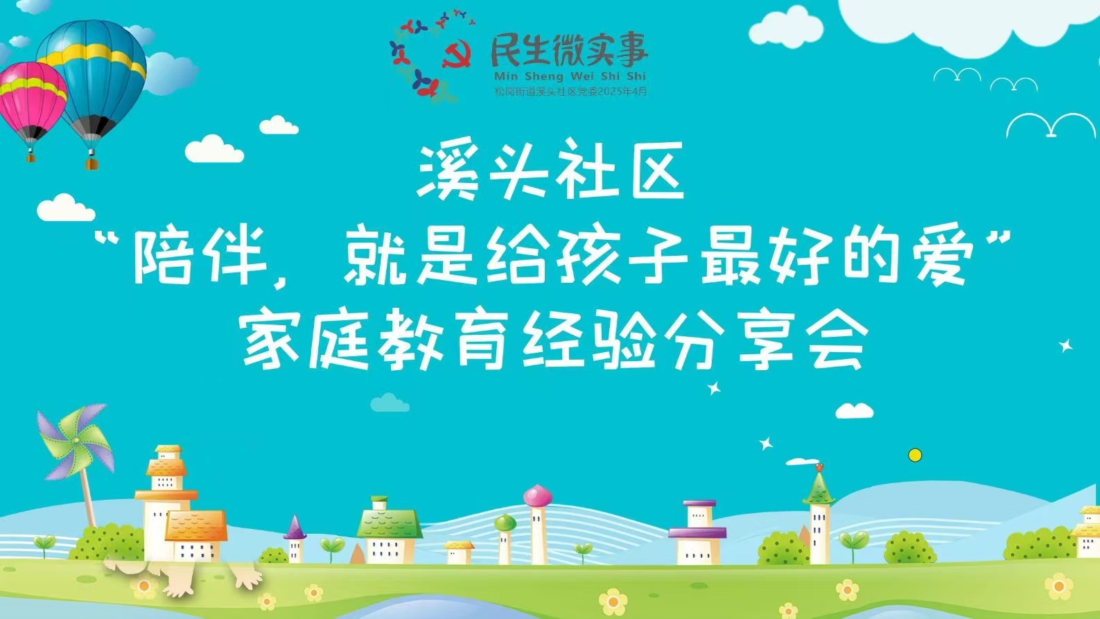 微信图片_20250424105541.jpg