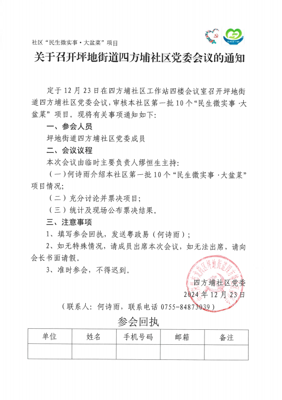 自动转存图片