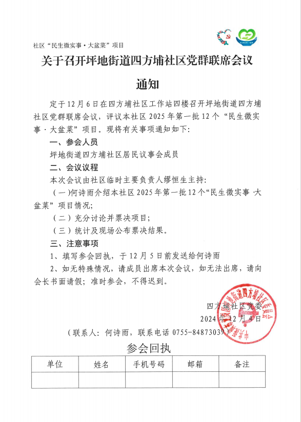 自动转存图片