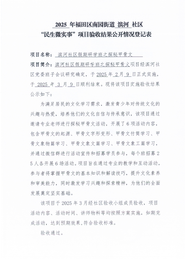 微信截图_20250427151639.png