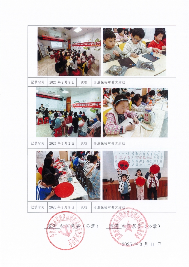 微信截图_20250427151648.png