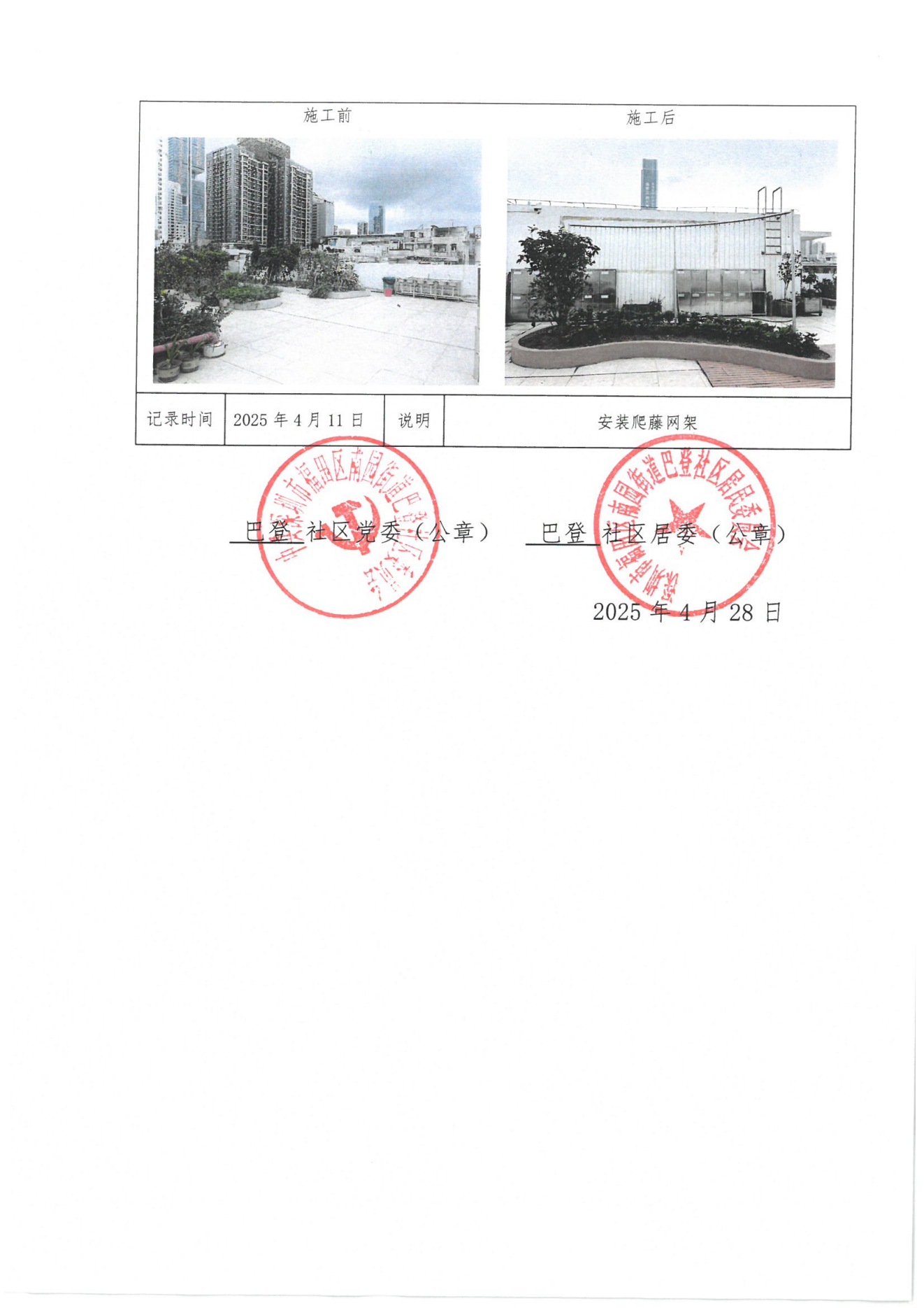 二公开_03.png
