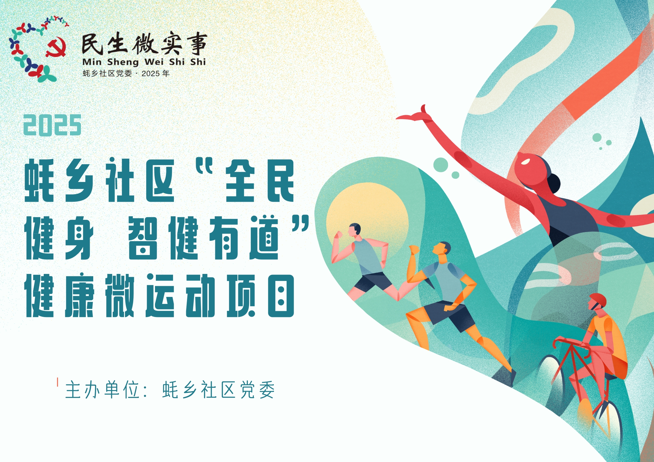 微运动.jpg