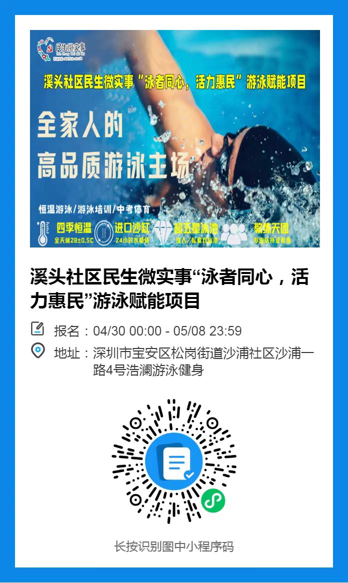 微信图片_20250506155325.jpg