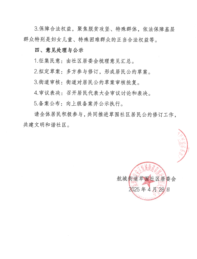 2025-05-06_18-02-23.png
