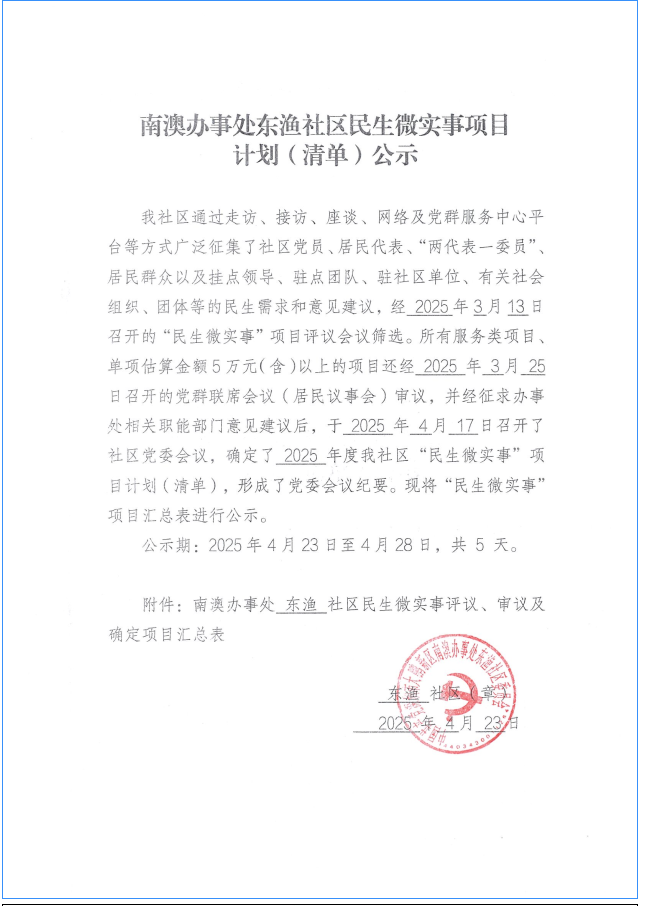 第一页.png