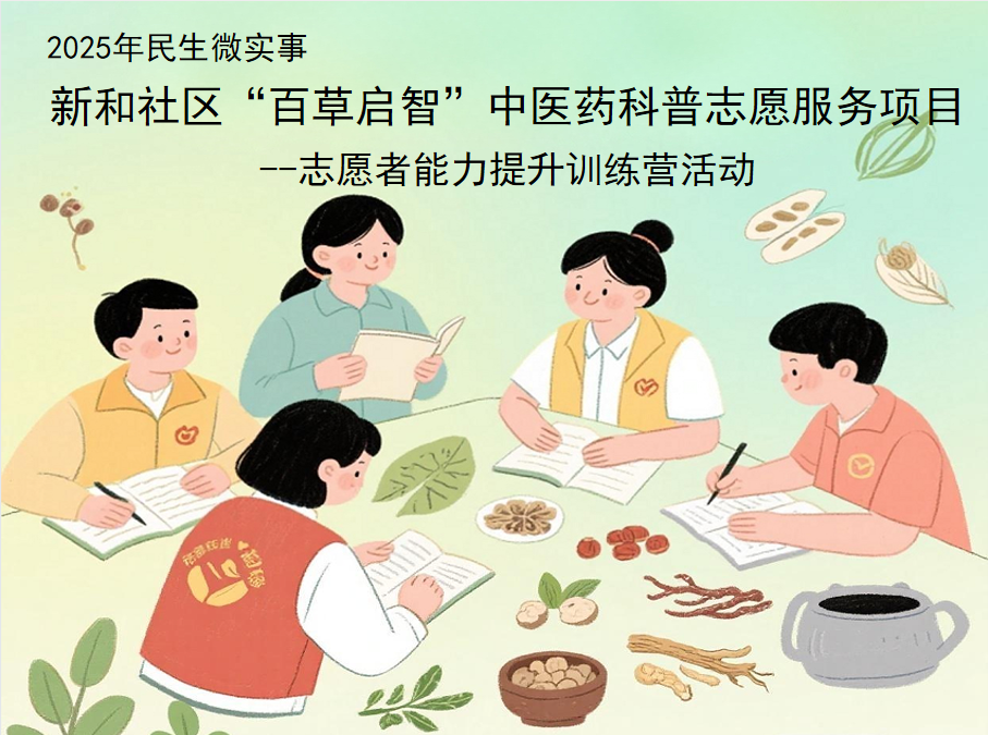 微信图片_20250507154651.png