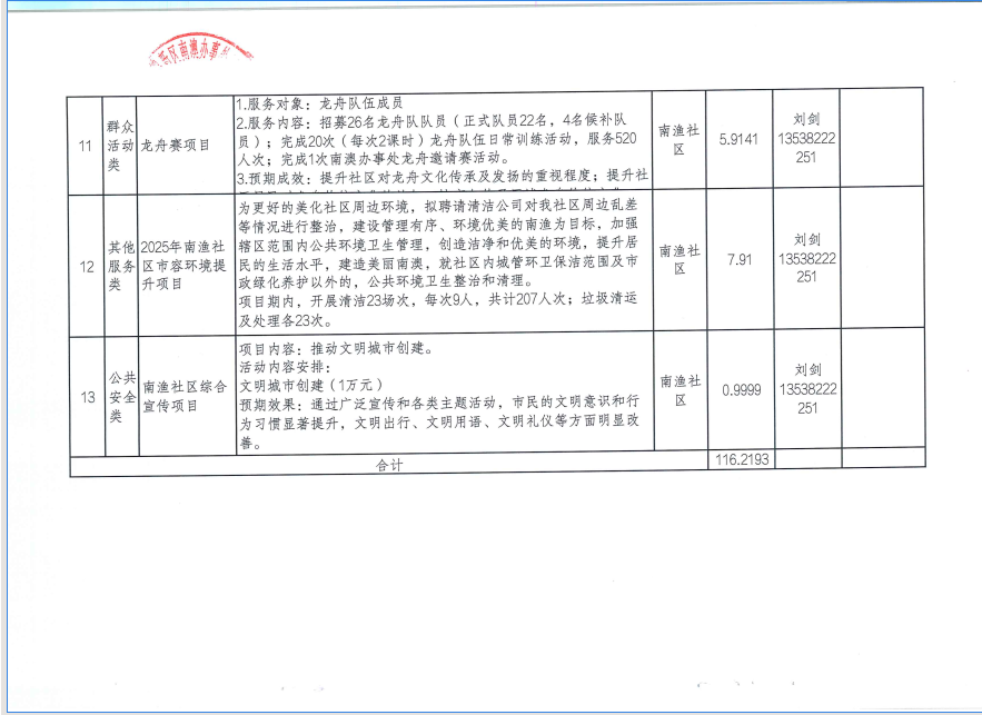 2025-05-07_11-15-05.png
