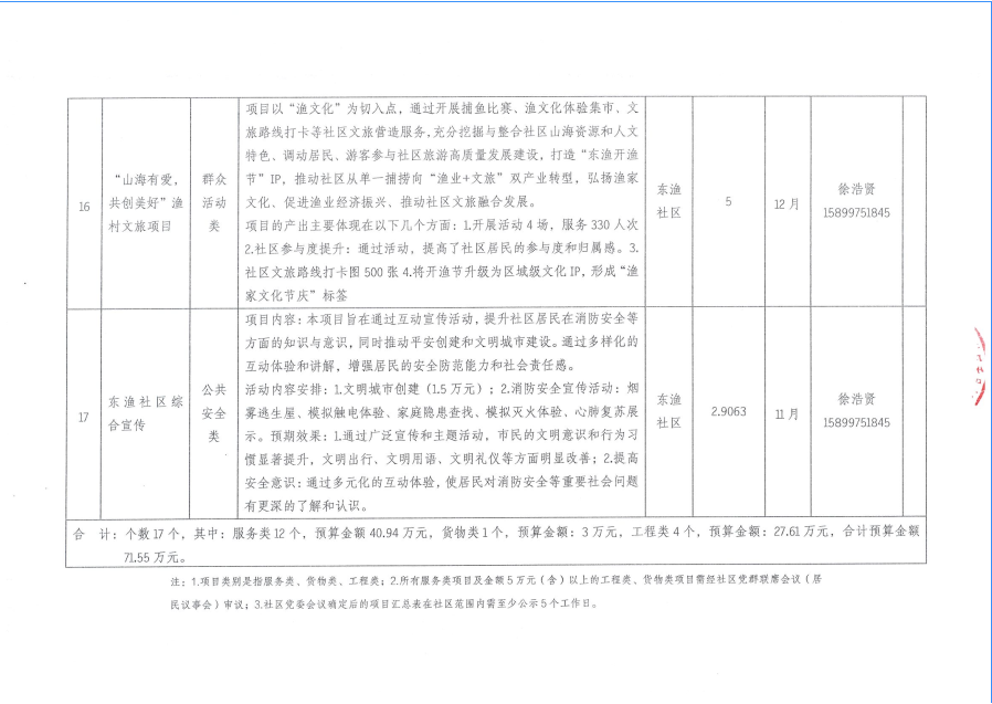 第八页.png