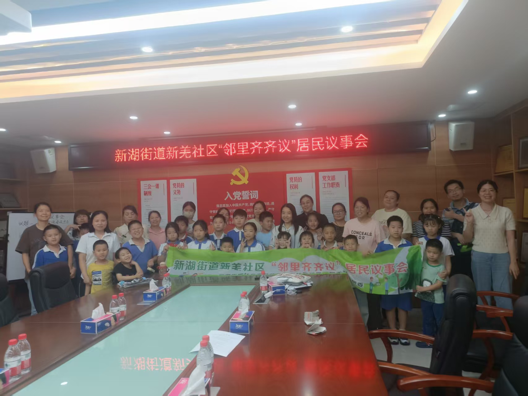 “邻里齐齐议”居民议事会大合照.jpg