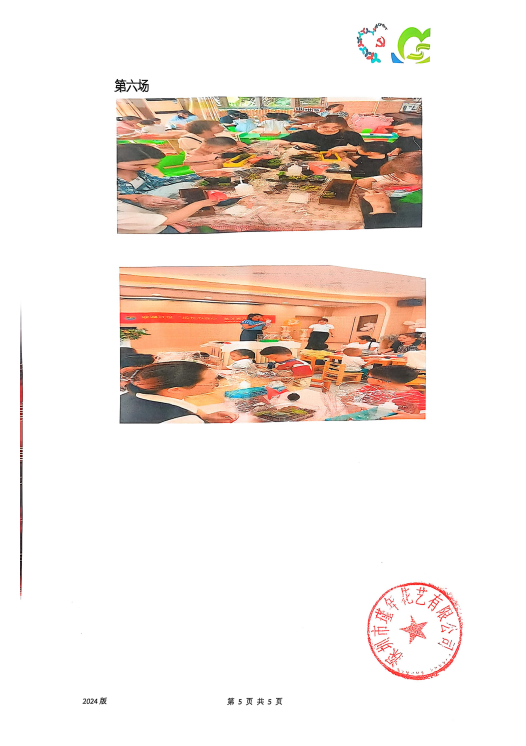 7.png