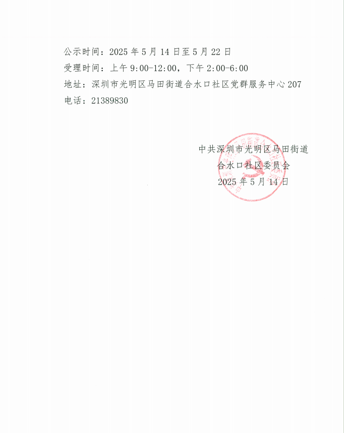 1747191889848.png