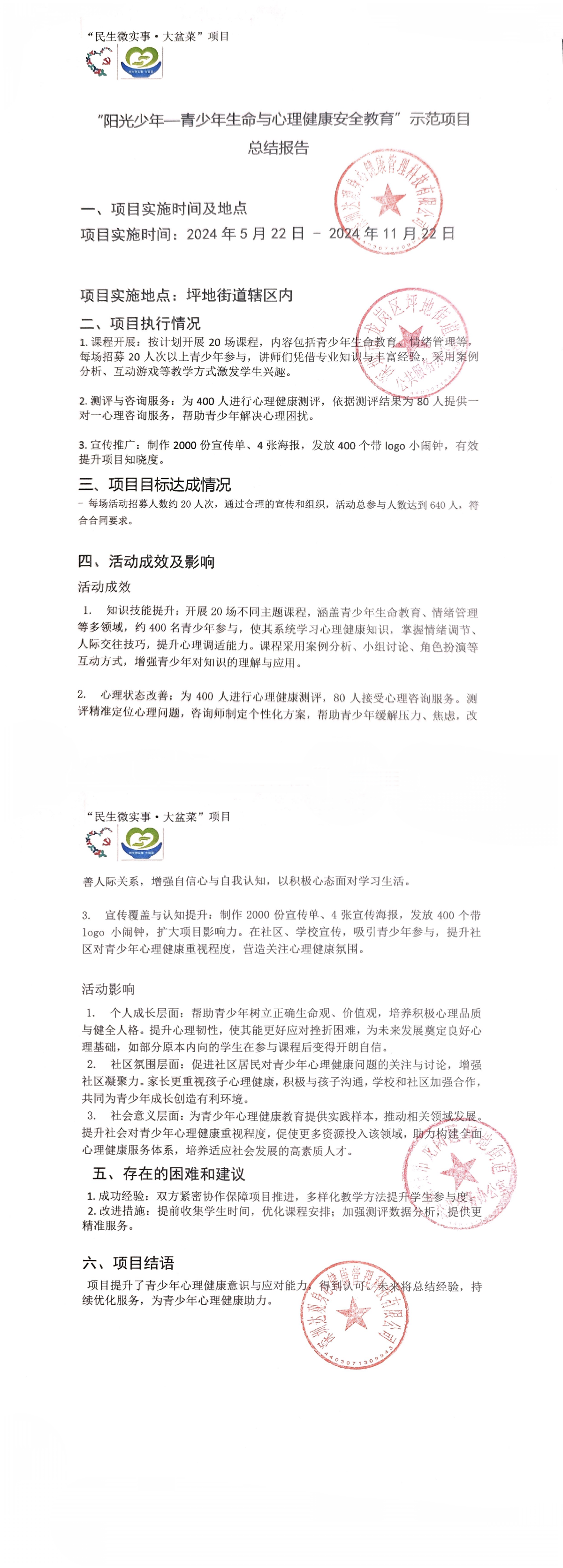 总结.jpg