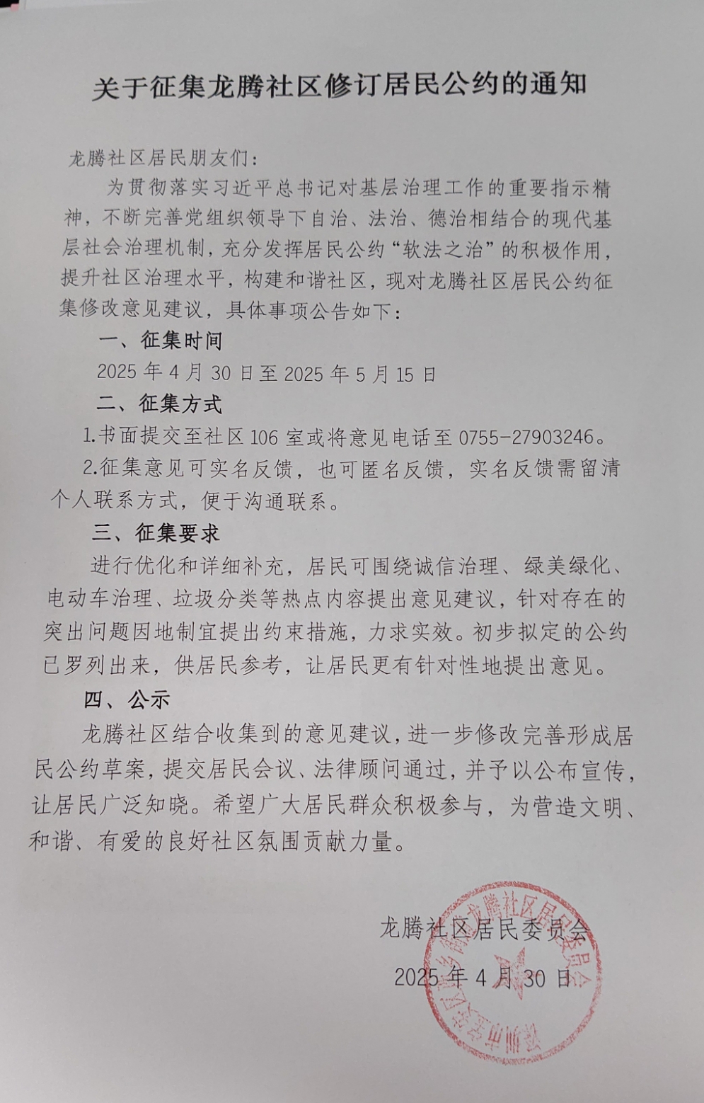 e645013acaa84783156e1e9fb4ecf852_compress.jpg