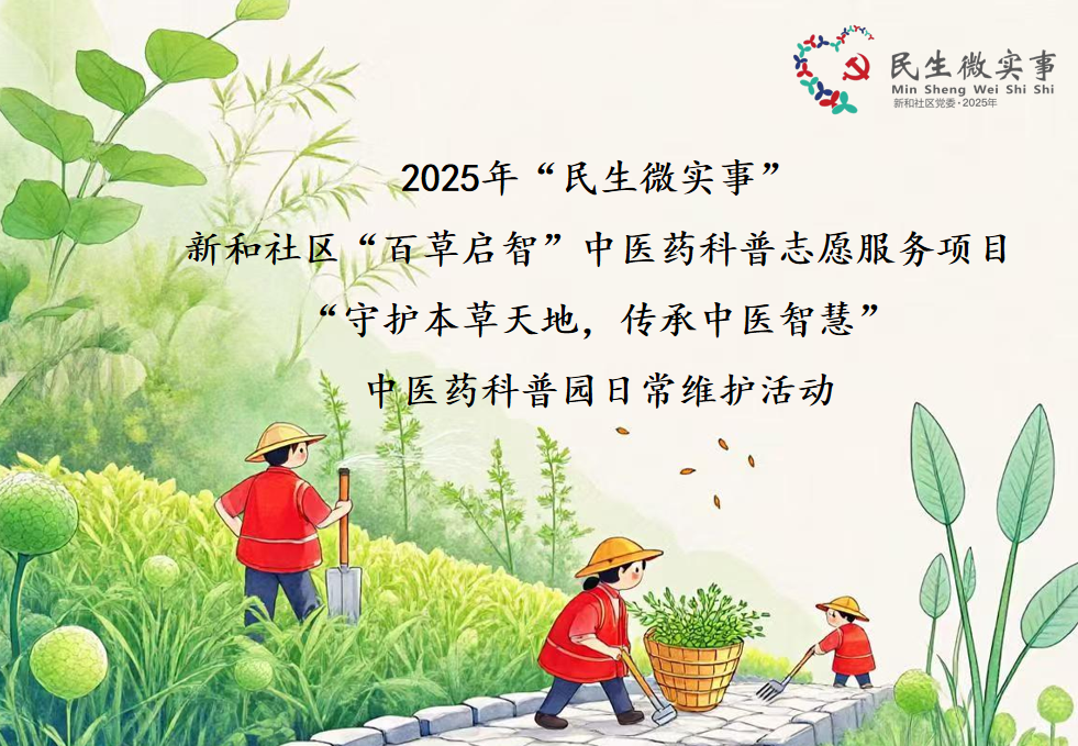 微信图片_20250516094750.png