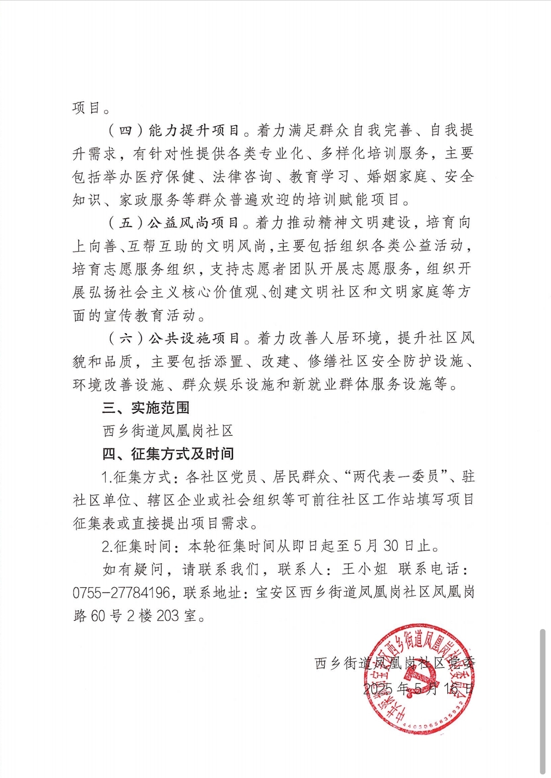 dac6c9125c724b96dcd9f74397ffc76.jpg