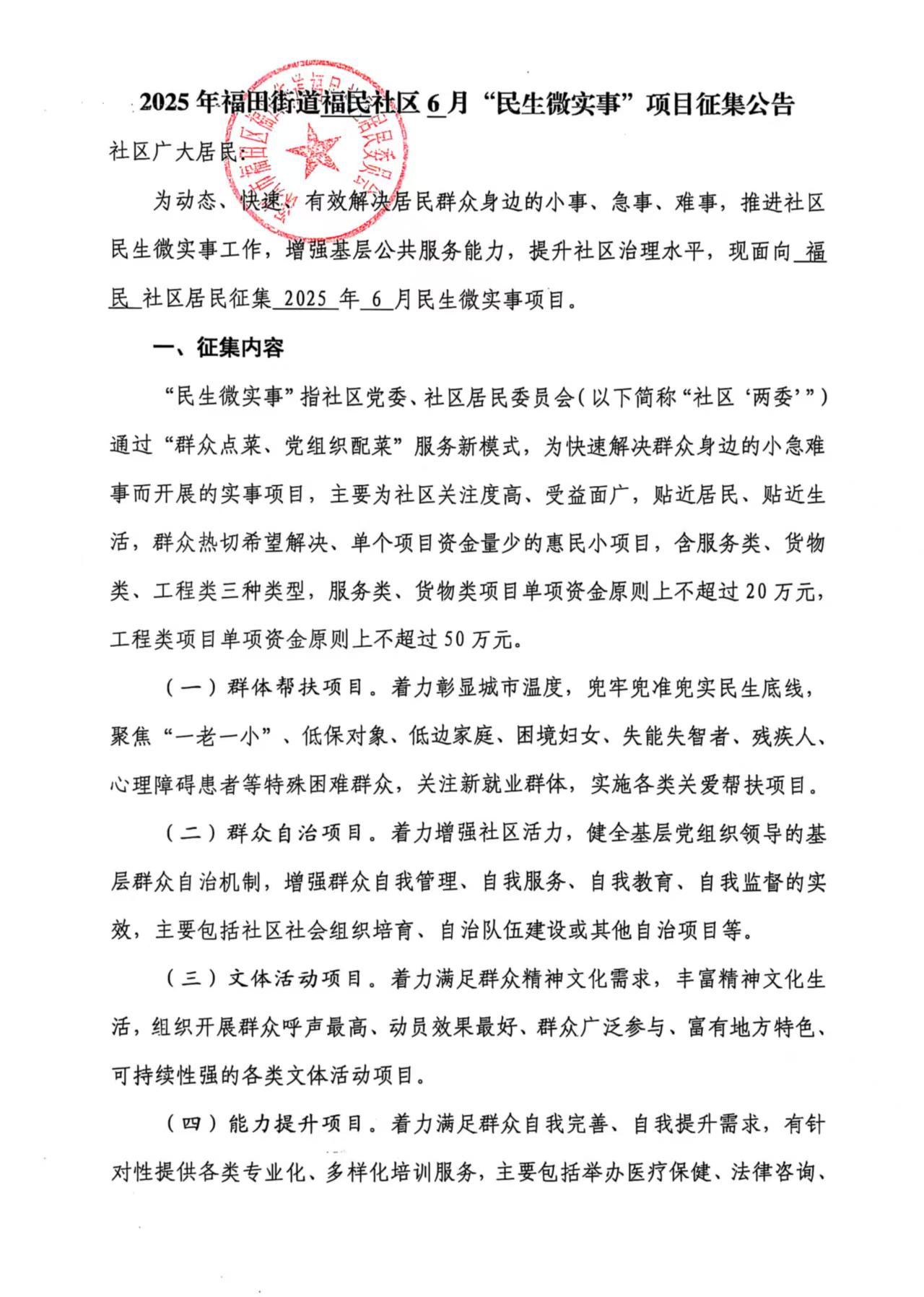 06.1.jpg