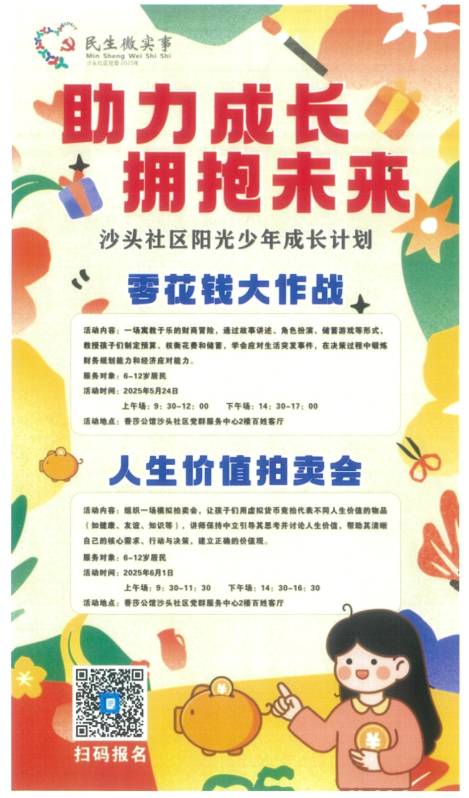 2025-05-22_18-36-32.png