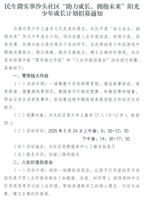 2025-05-22_18-34-41.png