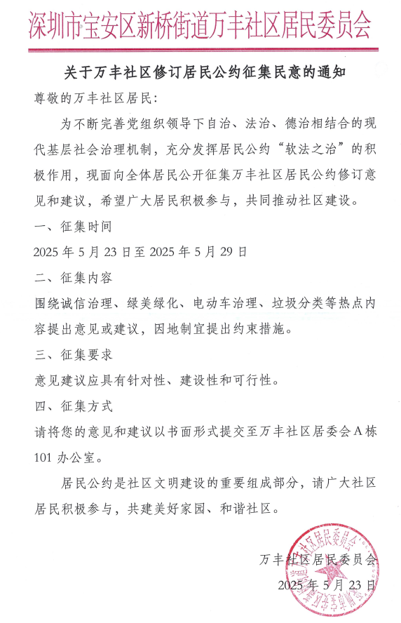 2025-05-23_16-39-14.png