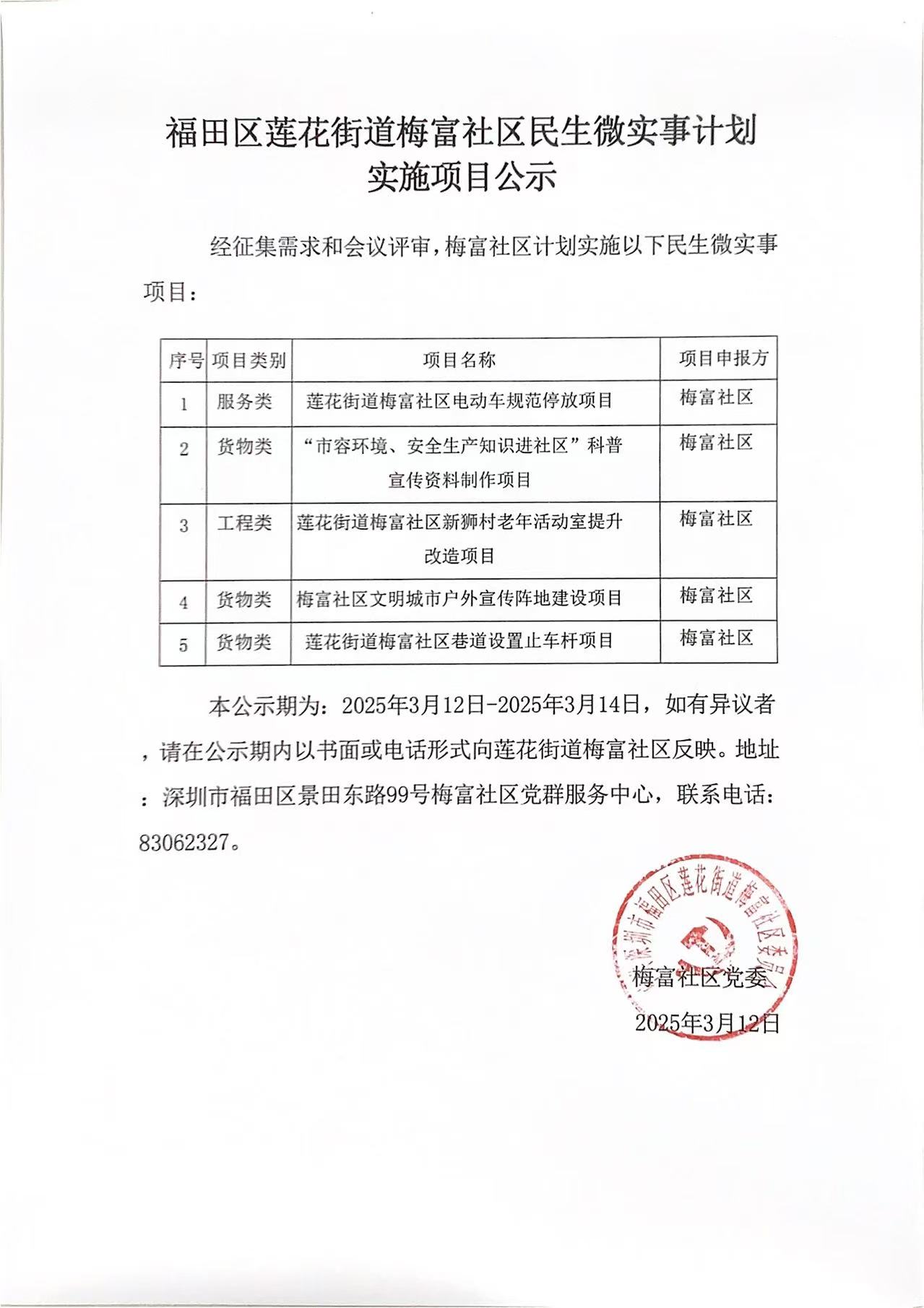 微信图片_20250526155728.jpg