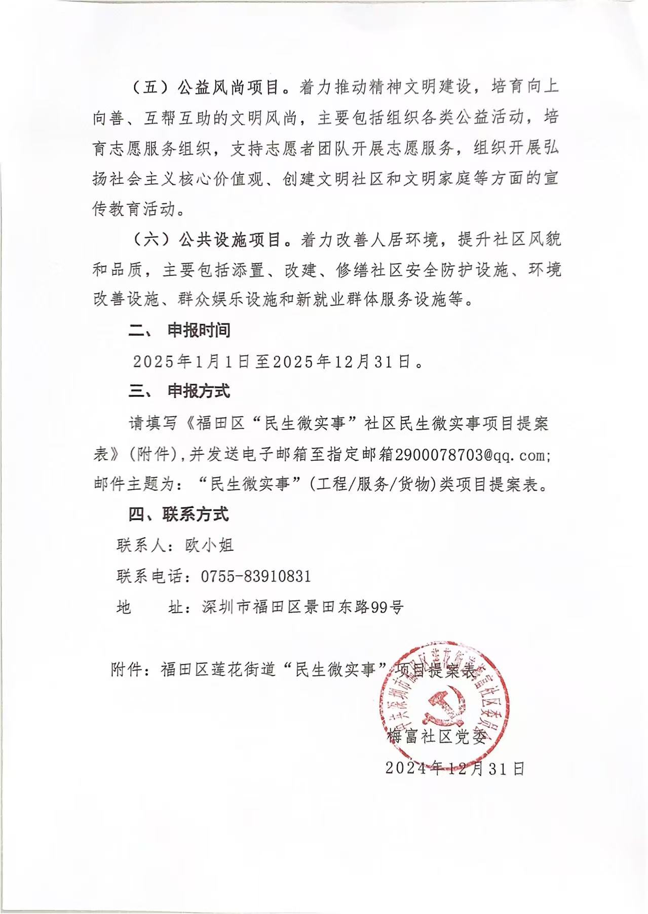 微信图片_20250526160513.jpg