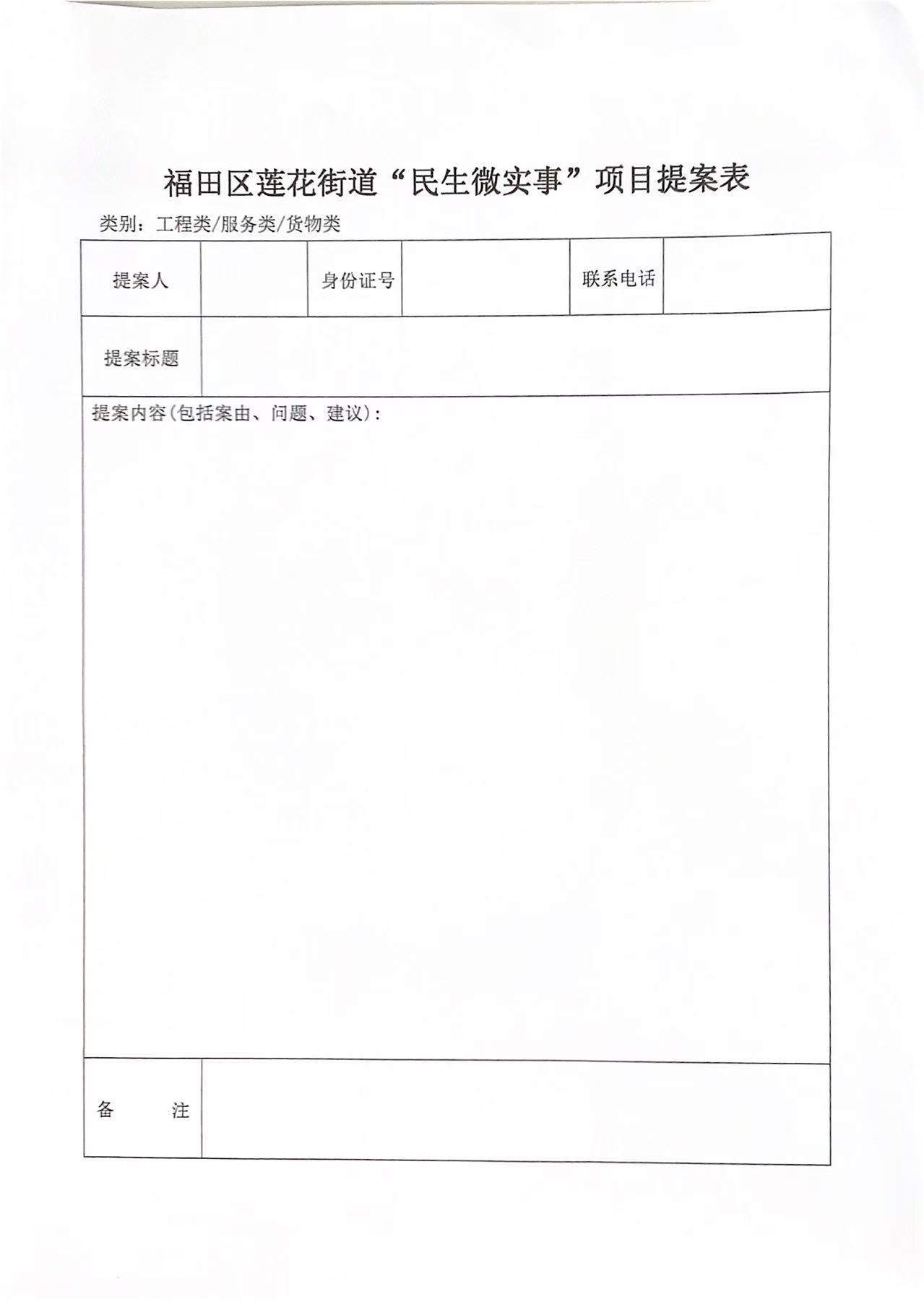 微信图片_20250526160518.jpg