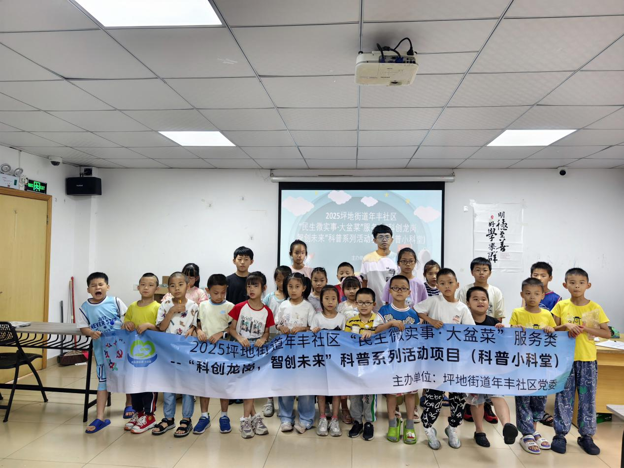 微信图片_20250521095929.png