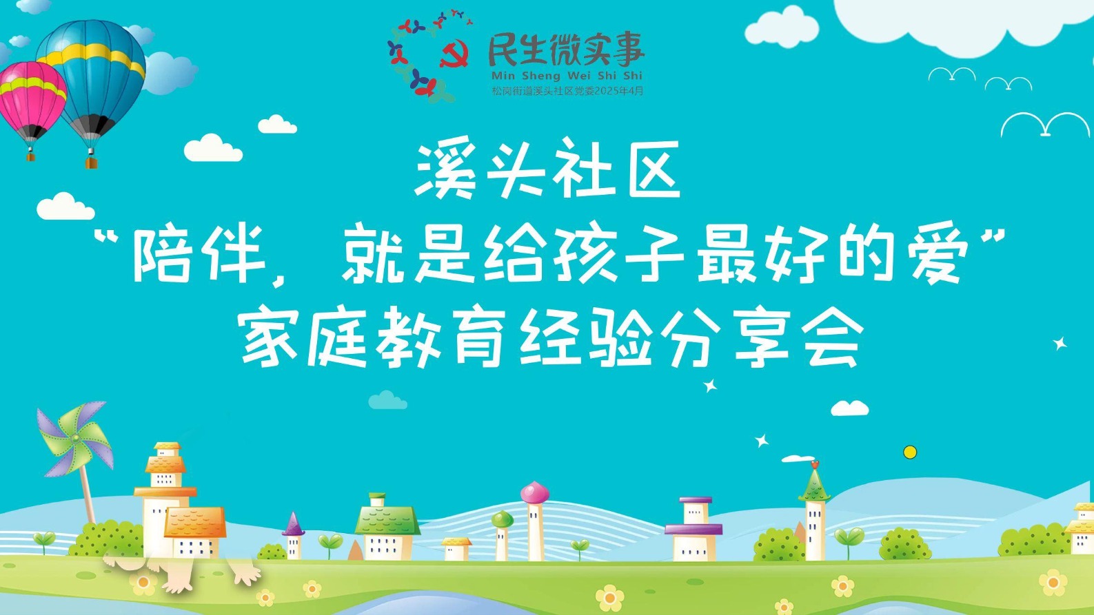 微信图片_20250529111806.jpg