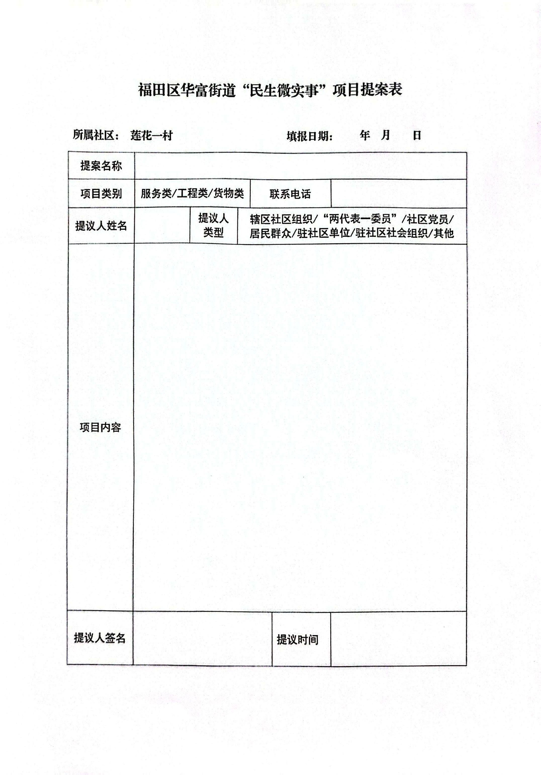 微信图片_20250529172039.jpg