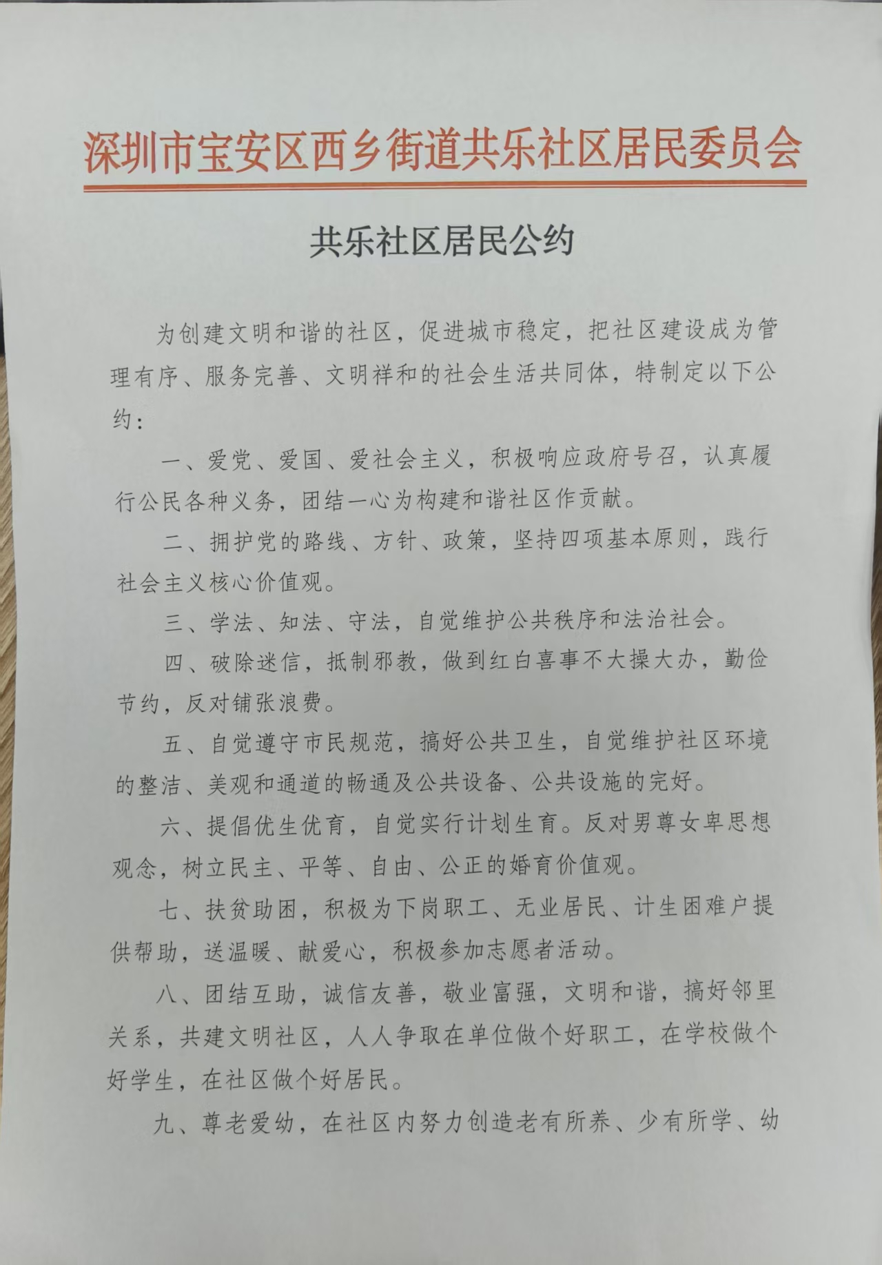 微信图片_20250603175803.jpg
