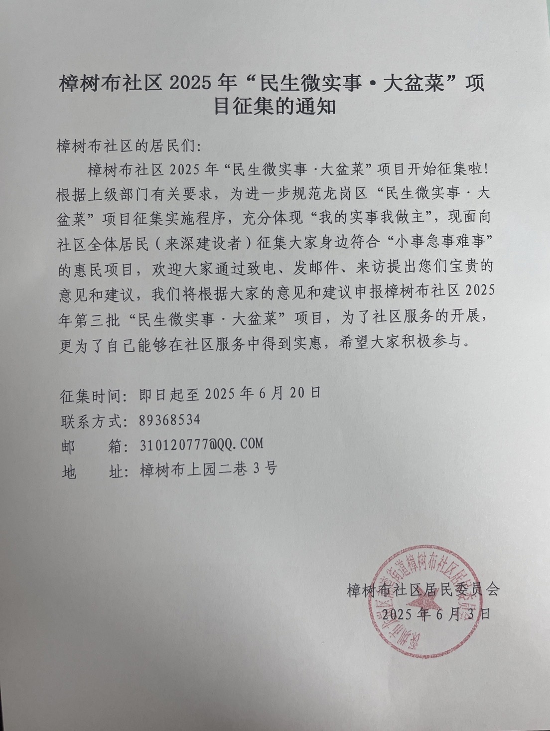 家园网上系统.jpg